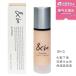 【国内正規品】アンドビー UVプライマー &amp;be SPF50+ PA++++ 化粧下地 紫外線カット 日焼け止め