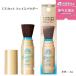 �y�������K�i�z�A�l�b�T �p�[�t�F�N�gUV �u���b�V���I���p�E�_�[ / SPF50+ / PA++++ / �P�i / 3g / ���炳��p�E�_�[ / �ق̂��ɍ���t���[�e�B�[�t���[����