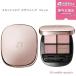 [ внутренний стандартный товар ] Сosme Decorte s gold Shadow te The i человек g Palette тени для век 10 Ruddy Quartz