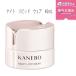 KANEBO カネボウ ナイト リピッド ウェア 40mL 夜用 フェイスクリーム 集中保湿 ハリ 弾力 国内正規品