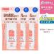 [3 шт. комплект ]MINON рубец nUV mild молоко / SPF50+ / PA++++ / 80ml / без ароматизации основа под макияж лицо * из . для солнцезащитное средство чуткий .. рекомендация 