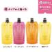 [ старый specification ][ внутренний стандартный товар ] Attenir (Attenir)s gold kli Acre nz масло eko упаковка 350ml для заполнения re Phil очищающее масло макияж сбрасывание 