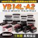 YB14L-A2 GM14AZ-4A YB14L-A2 FB14A-A мотоцикл аккумулятор открытие тип жидкость приложен Velocity