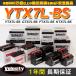 YTX7L-BS GTX7L-BS FTX7L-BS KTX7L-BS мотоцикл аккумулятор воздухо-непроницаемый тип жидкость приложен Velocity
