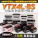 YTX4L-BS GTH4L-BS FTH4L-BS мотоцикл аккумулятор воздухо-непроницаемый тип жидкость приложен Velocity
