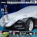  car cover body cover Station Wagon for ( small ) 4 layer structure reverse side nappy type YT1