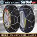  колесная цепь snow цепь 12mm металл черепаха . type размер выбор 