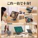 �^�u���b�g �X�^���h iPad ���^�X�^���h ipad pro �A���~ �z���_�[ iPhone �X�}�z �X�^���h ��� �܂肽���� �f�X�N�� �u���� iPad stand �p�x���������\ ���� �֘A�摜4