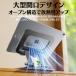 �^�u���b�g �X�^���h iPad ���^�X�^���h ipad pro �A���~ �z���_�[ iPhone �X�}�z �X�^���h ��� �܂肽���� �f�X�N�� �u���� iPad stand �p�x���������\ ���� �֘A�摜5