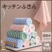  cloth width dish cloth tableware 5 sheets set microfibre Cross towel kitchen Cross cleaning for oil dirt both sides . water speed . dish cloth profit tok sale lady's free shipping 