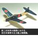  WHITE WING s Mitsubishi 0 битва 52 type 1 машина входить .... WHITE WING s ручная работа самолет 