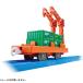  Plarail KF-08 материал транспортировка . машина Takara Tommy 