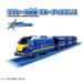 S-46 Plarail железная дорога голубой distance Takara Tommy Plarail 