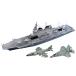 020..... Aoshima 1/700WL