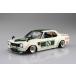 No.14 1/24 LB* Works коричневый la ska 2Dr Aoshima Liberty walk пластиковая модель 
