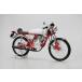 No.66 1/12 Honda AC15 Dream 50 '97 custom Aoshima The * мотоцикл пластиковая модель 