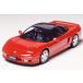 24100 1/24 Honda NSX Tamiya 1/24 спорт машина пластиковая модель 