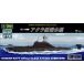  мир. . вода .No.5 Россия военно-морской флот akla класс . вода ... фирма пластиковая модель 