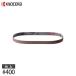 �y���[���ցzKYOCERA(���Z��) �[�d���₷��E�d�C�₷��p �G���h���X�x���g #400 (�d�グ�p/5��1�g) 6613847