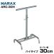 �n���b�N�X �A���~�����[���[�R���x�A (�n�C�^�C�v/���[���[��30cm/�A���x�A�p�X�^���h) ARC-30H