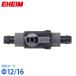 e- высокий m одиночный ответвление (Φ12/16 шланг для ) 4004512 [EHEIM запорный клапан ]
