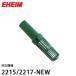 e- высокий m стрейнер (2215/2217-NEW для ) 7471800 [EHEIM]