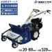 �y�݌ɕi�z�C�Z�L�A�O�� �����������@ �n���}�[�i�C�t���A HR532X-M (����520mm) [���� HR532X�Ɠ����@�� �I�[���b�N �u�����A�[ �n���}�[�i�C�t���A�[]