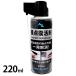AZ контакт восстановление . спрей 220ml 923