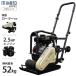 minato plate navy blue Park ta-MPC-501L (2.5HP engine / weight of an vehicle 52kg) [ engine type . pressure plate oscillation store equipment construction work rotation pressure machine ]