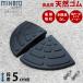 �i���v���[�g �R�[�i�[ 5cm�i���p ���i���V�R�S���g�p 2�Z�b�g [�i�������X���[�v �i���X���[�v �i�������v���[�g �i�� �X�e�b�v]