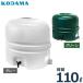kodama полимер дождь резервуар Home dam RWT-110 ( емкость 110L/ круг doi соответствует / серый * зеленый ) [ дождь вода .... резервуар повторный использование ]