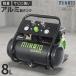�~�i�g �A���~�� �G�A�[�R���v���b�T�[ �É��I�C�����X�^ CP-81AL (100V/�^���N�e��8L) [�G�A�R���v���b�T�[ DIY ��C����]
