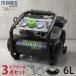 �~�i�g �G�A�[�R���v���b�T�[ �É��I�C�����X�^ CP-61Si �G�A�[�c�[��3�_�t���Z�b�g [�G�A�R���v���b�T�[]