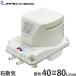  Fuji clean компрессор MX-80N ( Fuji clean ... специальный / правый ../ таймер имеется ) [ вентилятор ...]