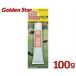 �L���{�V ���[���n�����p�R���p�E���h ���b�s���O�R���p�E���h 100g 538502 [���� �Ŋ���@ �Ŋ��@ ���A�[ ���� �n��]