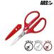[ почтовая доставка ] Ars многоцелевой * из нержавеющей стали ножницы Ars Novo -3000 ( красный / белый / черный ) [ARS обрезка .]
