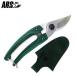 [ почтовая доставка ] Ars садоводство .G Classic * Mini choki Deluxe GC-130 [ARS садоводство для обрезка basami ножницы для обрезки обрезка ножницы ]