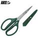 [ почтовая доставка ] Ars садоводство .G Classic * Ars Novo -* long arm GC-380 ( общая длина 195mm) [ARS садоводство для ножницы для обрезки обрезка ножницы ]