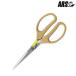 [ почтовая доставка ] Ars универсальный craft . длинный craft 340H-T [ARS обрезка . ножницы ]