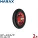 ϥå ꥿ TR-133T 2ȥå (ľ36cmߥ7.4cm) [HARAX 䥻å]