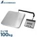 �V�������� �f�W�^����͂��� 70108 (100kg/����ؖ��ȊO�p) [�t�� �f�W�^�� �䔉]