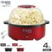 minato Popcorn производитель POP-401 ( емкость 4L/ для бытового использования 100V) [ Popcorn машина ]