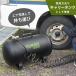 �~�i�g �X�`�[���� �G�A�T�u�^���N CPT-251 (�e��25L/�G�A�[�R���v���b�T�[�p) [�G�A�[�^���N �L�����[ �|�[�^�u�� �G�A�R���v���b�T�[] �֘A�摜2