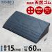 �i���v���[�g 15cm�i���p ���i���V�R�S���g�p �� 60cm [�i�������X���[�v �i���X���[�v �i�������v���[�g �i�� �X�e�b�v]