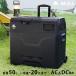 M.O.L портативный холодильник & морозилка 50L MOL-FL501 (DC12V-24V&AC100V двоякое применение ) [MOLmoru холодильник рефрижератор рефрижератор автомобильный cooler-box кемпинг уличный ]