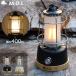 M.O.L заряжающийся LED фонарь MOL-L400 ( трос руль | максимальный 400lm) [MOL LED свет освещение кемпинг уличный лампа ]