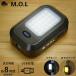 M.O.L заряжающийся LED свет MOL-L700-LMP [ кемпинг свет LED лампа Minya mp рабочее освещение working свет ]
