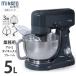 minato home use stand mixer SMX-450 ( capacity 4.5L) [ desk mixer stand auto mixer ]