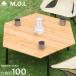 M.O.L складной bamboo стол 100HX MOL-G303 [moru кемпинг уличный стол складной ]