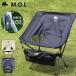 M.O.L очень толстый &amp; легкий уличный стул S MOL-G101 [mo Lewis стул кемпинг уличный compact складной ]